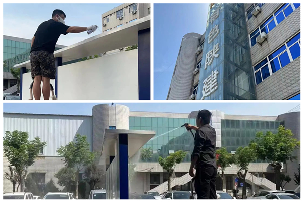 TVT体育炎炎夏日焕发新光彩公司办公环境维护升级进行时(图2)