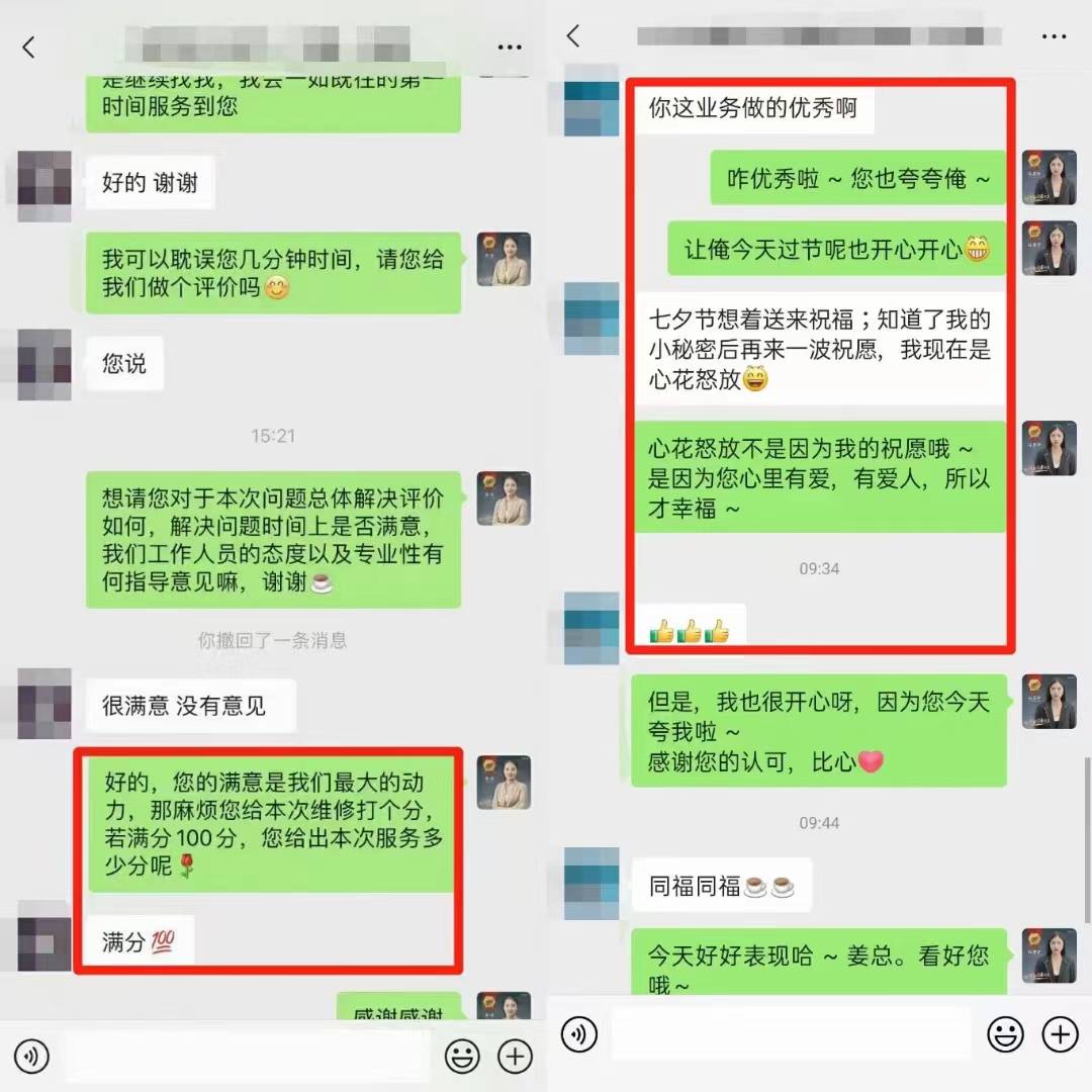 TVT体育使命与行动的融合 ——美宝环保服务体系再升级(图1)