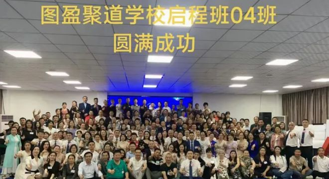 TVT体育图盈永盛涉嫌非法集资还在参与其中粉丝最好早下车避免损失(图2)