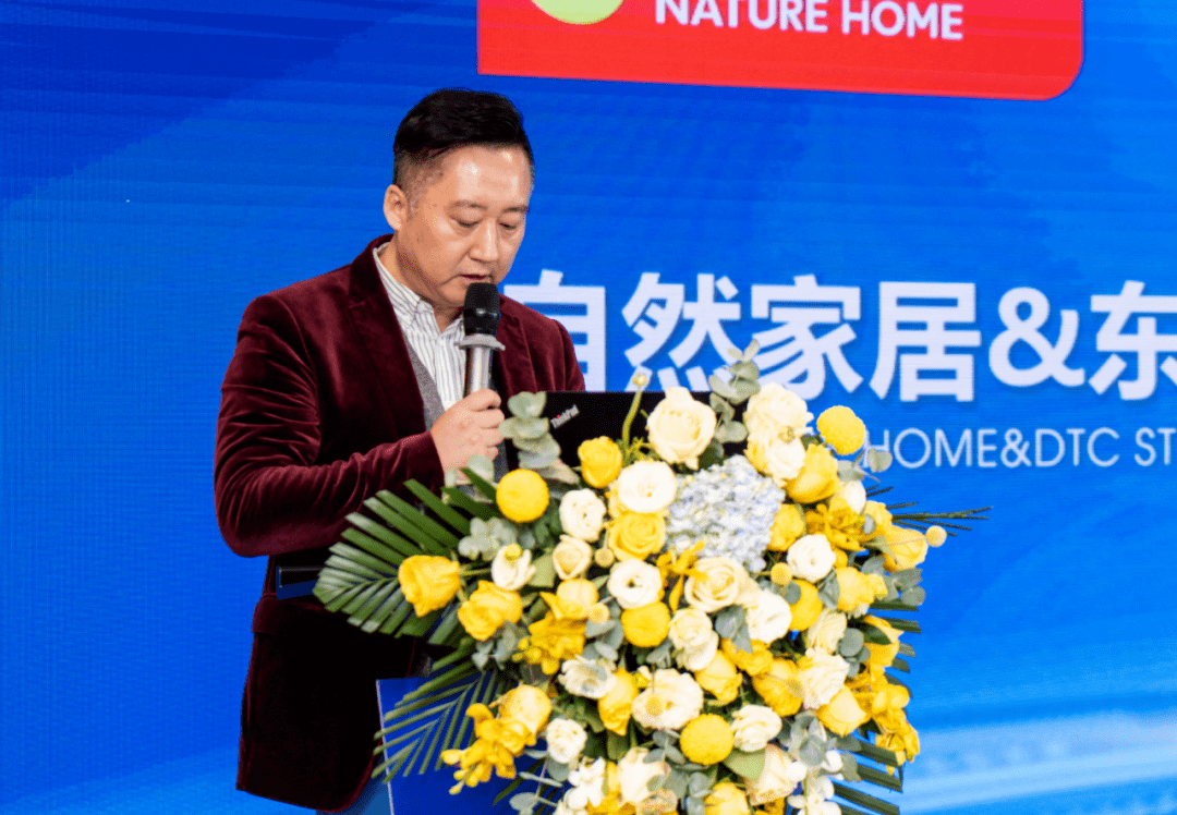TVT体育共建自然环保家：大自然家居与东泰五金举行战略合作签约(图4)