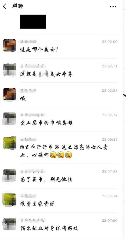 GEC环保币传销骗局只要你敢卖币不是封号就是KYC认证不通过！TVT体育(图5)