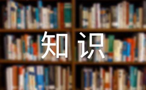 TVT体育生活环保小知识内容(图1)