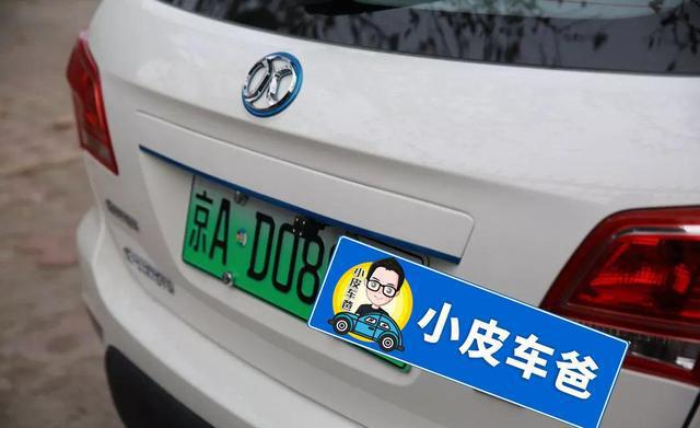 TVT体育新能源专用绿牌D与F区别是什么老司带你了解绿牌知识(图3)