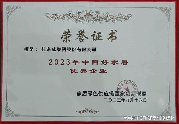 TVT体育从性能和用途上解析OSB板材区别(图5)
