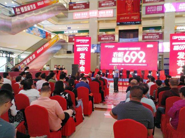 TVT体育699元限时钜惠！2023欧派惠民产品-菲思卡尔系列发布会再掀定制新风暴(图1)