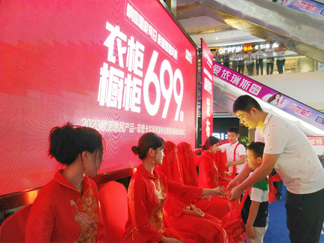 TVT体育699元限时钜惠！2023欧派惠民产品-菲思卡尔系列发布会再掀定制新风暴(图4)