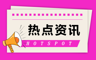 TVT体育重要环保知识宣传内容(图1)
