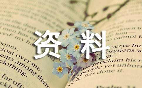 TVT体育环保的手抄报内容资料(图1)