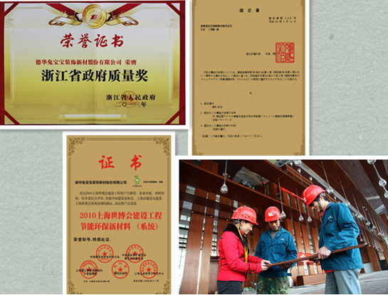 环保清TVT体育单查询模拟人生4环保升级节能教育发言稿大自然家装公司(图1)
