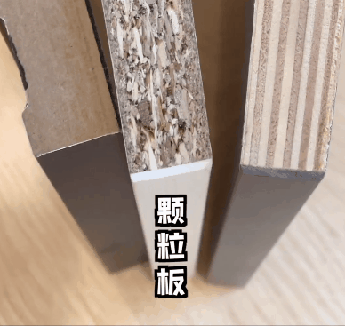 全屋定TVT体育制就活该吸甲醛？哪种板材才算环保(图8)