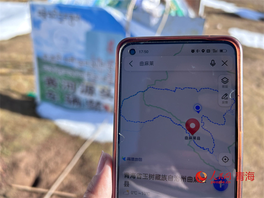 TVT体育海拔5000米的江河源头有了5G网络覆盖(图8)