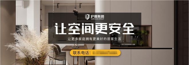 TVT体育湖南沪强家居告诉您 环保板材怎么选？(图2)