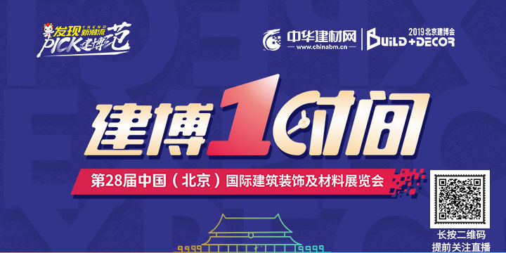 中国人造板达到TVT体育国际公认最严甲醛等级 人造板安全生产标准出炉(图5)