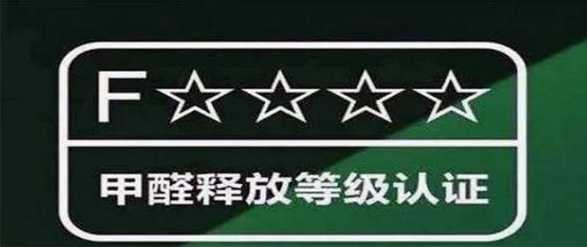 BLRI（宝莱）高端板材TVT体育环保再定义(图4)