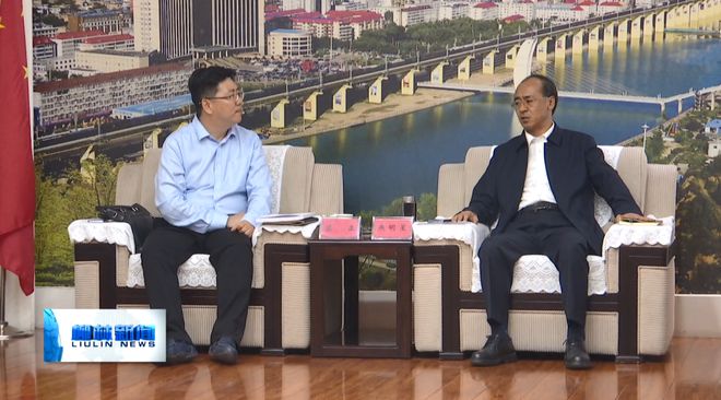 燕明星会见中TVT体育国电建新能源集团华北分公司副总经理梁正一行(图1)