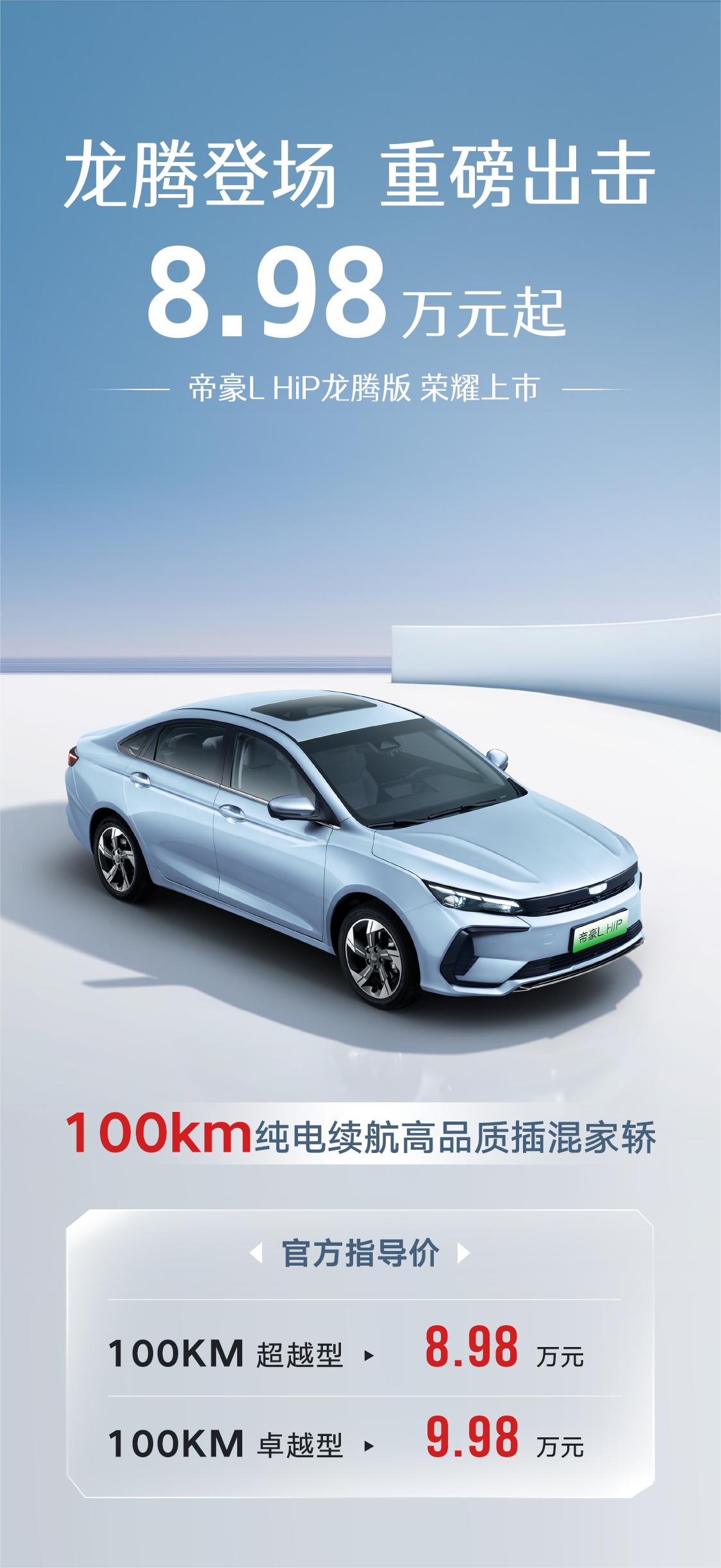 TVT体育新车看上去都一个样中国新能源车“抄越”保时捷？(图4)