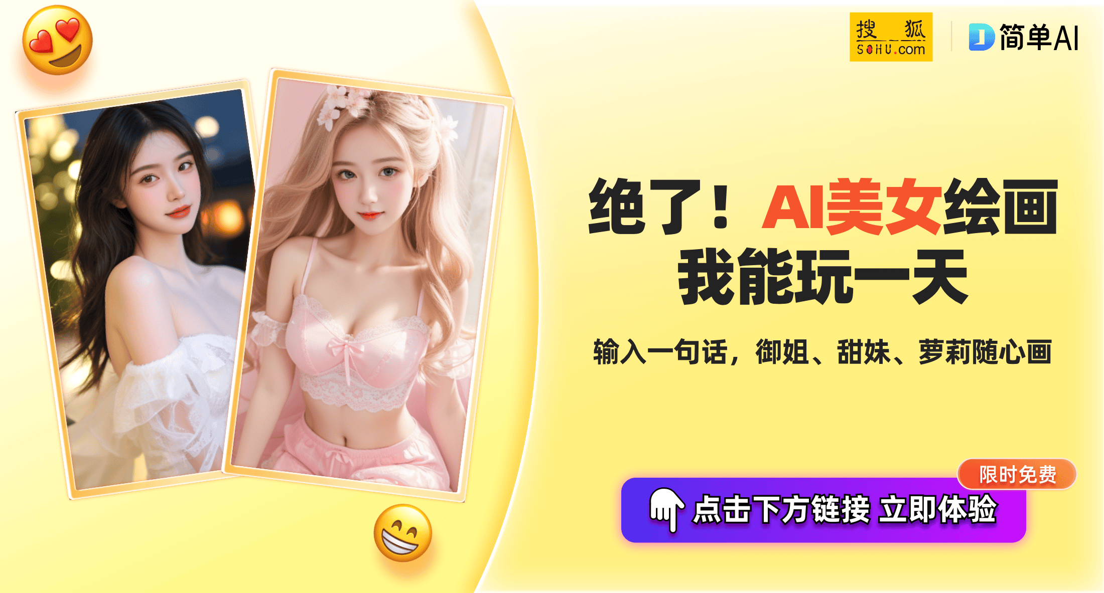 4月第TVT体育二周新能源汽车销量榜单揭晓(图1)