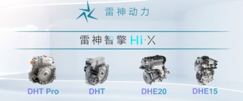 TVT体育中国智造盘点那些中国的新能源技术(图6)