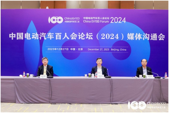 电动汽车百人TVT体育会：2024年新能源汽车产销预计1300万辆(图1)