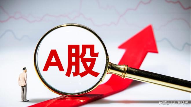TVT体育南方基金｜沪指表现活跃银行和新能源电力板块引领市场动向(图1)