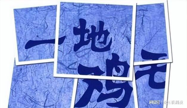 听我一句劝 新能源车企并不懂TVT体育汽车行业!(图4)
