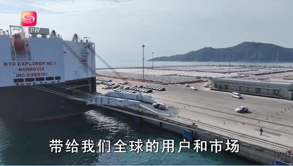 TVT体育比亚迪又火了！北欧企业家组团参访盛赞中国新能源创新实力(图2)
