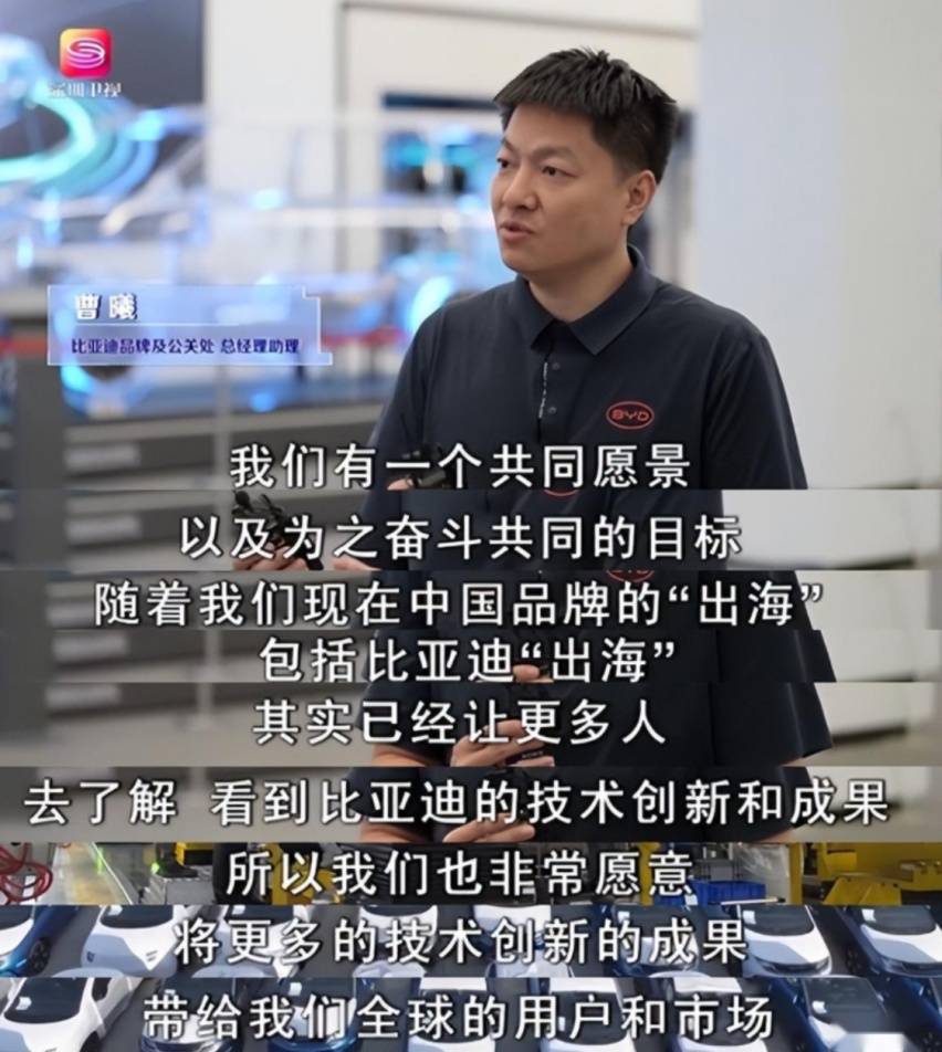 TVT体育比亚迪又火了！北欧企业家组团参访盛赞中国新能源创新实力(图6)