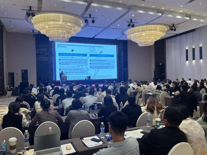 我会举办锡品丝路行——印尼新能源汽车行业专场活动TVT体育(图3)