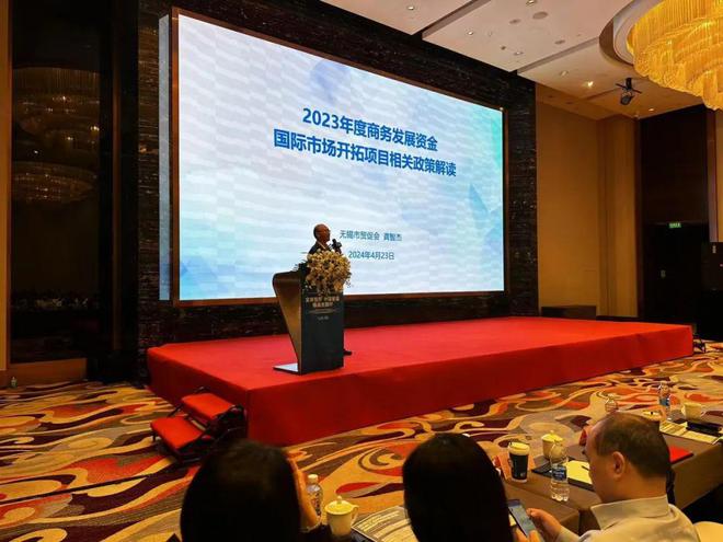 我会举办锡品丝路行——印尼新能源汽车行业专场活动TVT体育(图2)