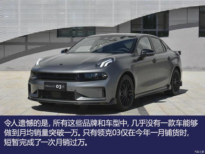 江门TVT体育保时捷车友会俱乐部深评：中国新能源汽车承载高端化使命(图4)