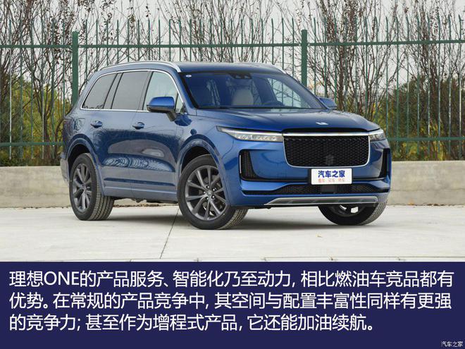 江门TVT体育保时捷车友会俱乐部深评：中国新能源汽车承载高端化使命(图6)