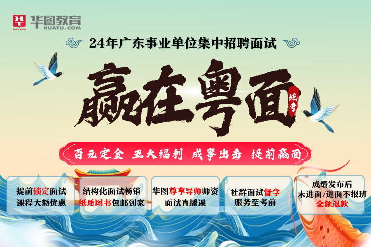 『集中招聘』2024年TVT体育广东事业单位统考肇庆高新技术开发区新能源汽车产业服务中心笔试成绩_岗位排名_多少分能进面？(图3)