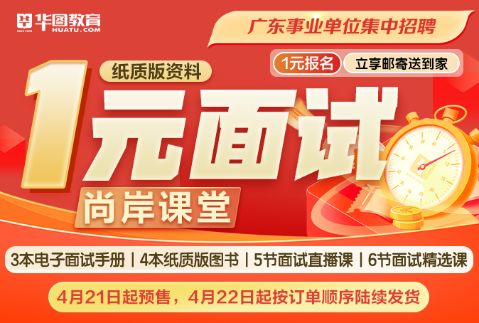 『集中招聘』2024年TVT体育广东事业单位统考肇庆高新技术开发区新能源汽车产业服务中心笔试成绩_岗位排名_多少分能进面？(图8)