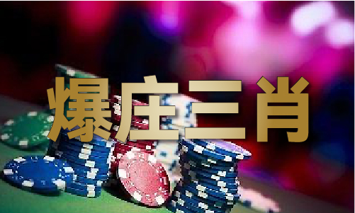 TVT体育宾馆门口加个扑克啥意思(图1)