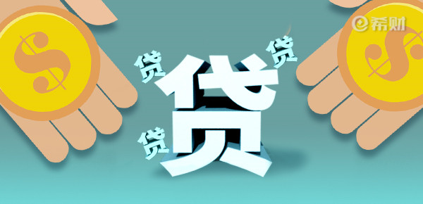 TVT体育新能源汽车可以贷款买吗？如何贷款买？(图1)